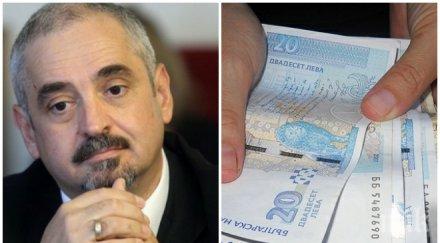 извънредно бан годишният доклад експертите българите ниски заплати увеличение цените