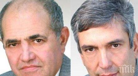 наглост професорите пловдив закопчани подкуп напират пак изпитват