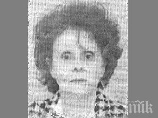 виждали сте жена