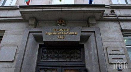 социалният министър решението вас минималните заплати обжалвано