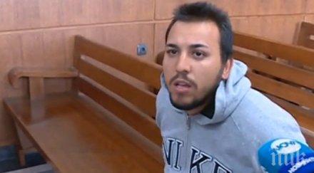 убиецът люлин лъже маже съм влязох питам накъде лъвов мост