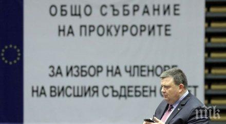 изслушаха първия кандидат член всс прокурорите