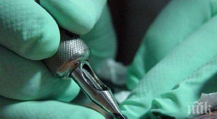 знаете отстраните татуировка тялото