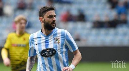 скандал сектор спира гаджев левски