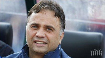 важна новина герена