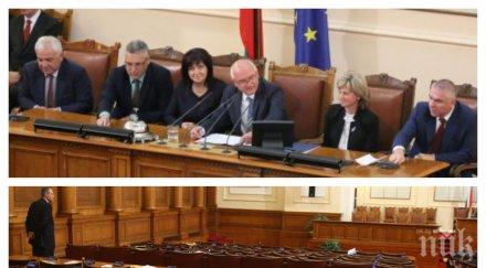 извънредно пик петима министри разпит парламента гледайте живо обновена