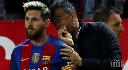 луис енрике тръгна барселона купата краля