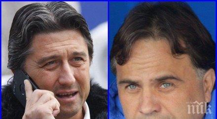 шокираща рокада левски