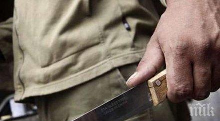 саморазправа скандал млад мъж прободе нож свой опонент