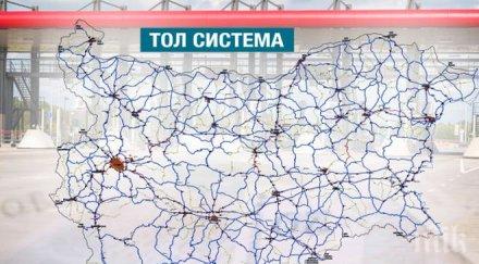 регионалният министър тол системата индиректно контролира нарушителите