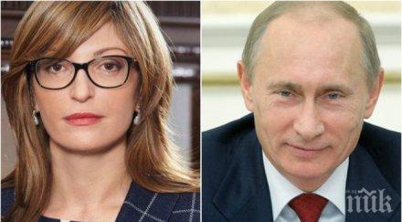 скандалът азбуката продължава екатерина захариева обвини путин провокация