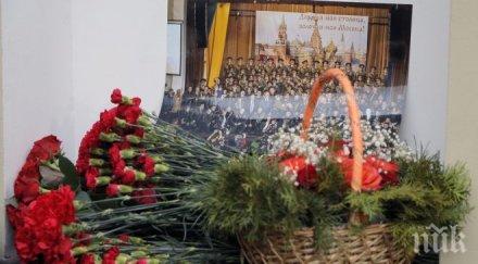 атина беше проведен концерт памет загиналите самолетна катастрофа участници ансамбъла александров