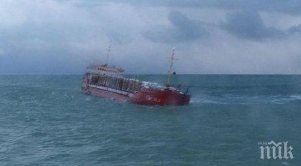 южнокорейският кораб сомалия бил отвлечен установиха връзка