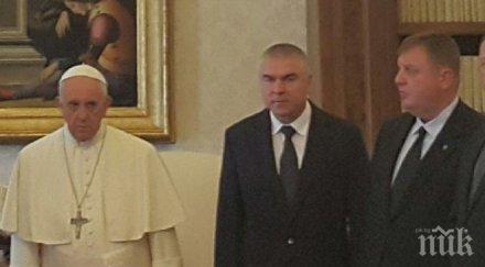 каракачанов аудиенция папата