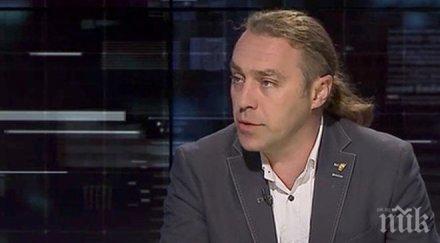 украински депутат камшик всички говорят руски училище