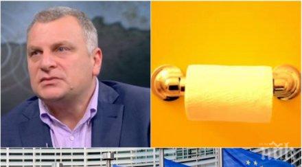 петър курумбашев култов трябват отделни тоалетни западноевропейските колеги ядем храни различно качество