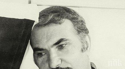 запомнящите роли григор вачков пощенска марка