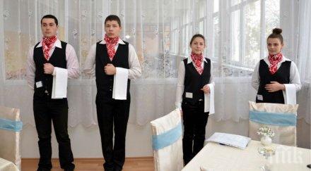 сервитьор сезонната работа морето добра гурбет европа