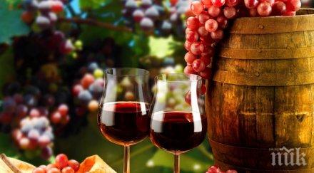 българия приема първи път световен конгрес лозарство винарство