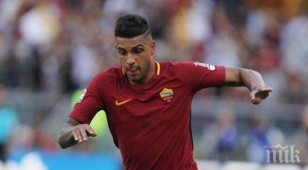 тежка контузия помрачи радостта рома