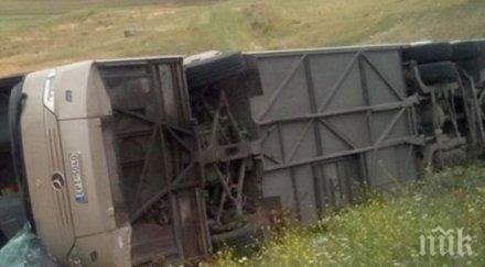 извънредно училищен автобус деца обърна серес ранени