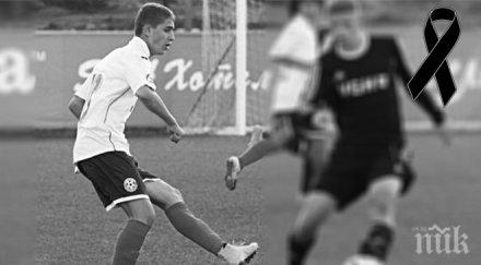 жестока трагедия национал българия загина зловеща катастрофа