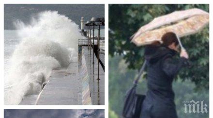 денят започва дъжд валежите спират привечер