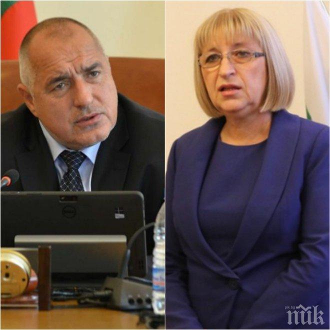 ЕКСКЛУЗИВНО В ПИК! Борисов и Цачева ядосани за мудната съдебна система: 18 години дело, накрая България ще плати 10 хил. лева…