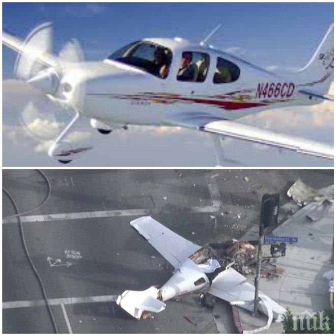 Трагедия! Двама човека загинаха, след като самолет се разби на Аляска