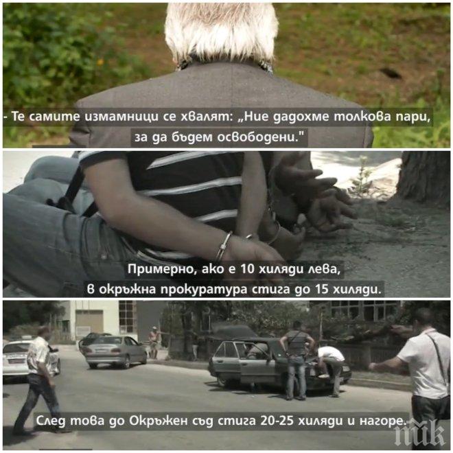 ДАЛАВЕРИ С ТЕМИДА! Ето по колко шарят телефонните измамници, за да отърват кожата 