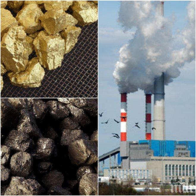 СИГНАЛ ДО ПИК! Къщи в Перник падат заради нелегален добив на въглища 