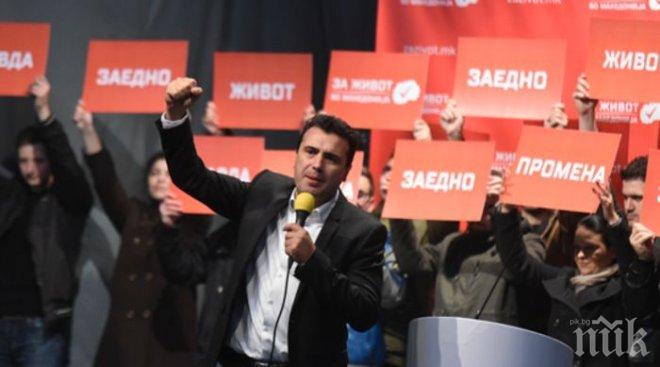 Зоран Заев преизбран начело на СДСМ
