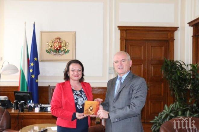 Депутати подаряват на колегите си книга със стихове на Петя Дубарова