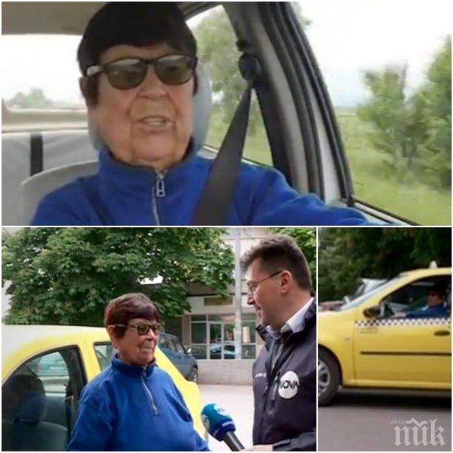 УНИКАЛНО! 86-годишна жена върти волана на такси 