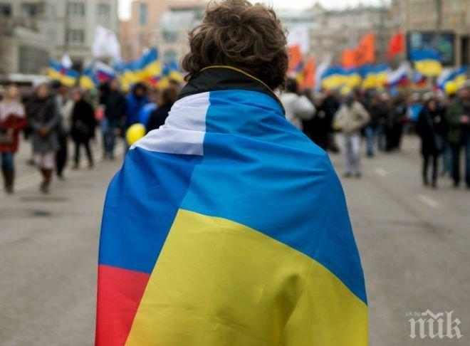 Киев към украинците: Забравете за роднините си в Русия!