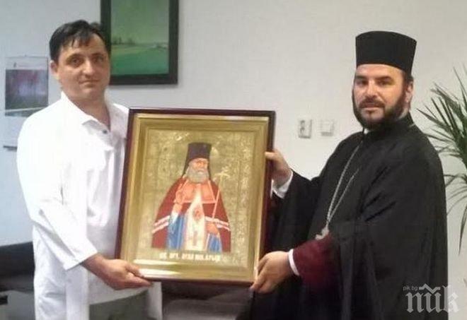 Икона на светец хирург ще пази медици и пациенти в болницата в Бургас