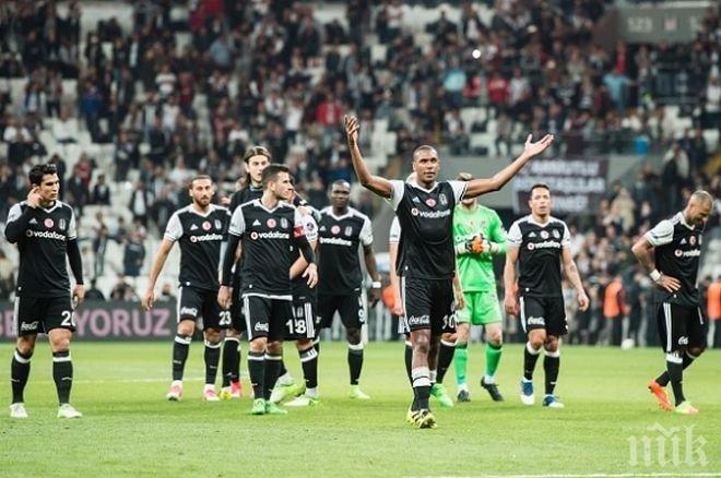 Бешикташ стана шампион на Турция за втора поредна година