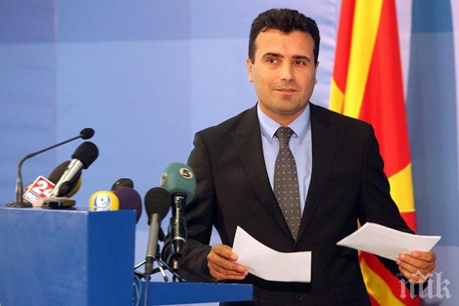 Съставът на новото правителство на Македония се очаква да стане ясен днес