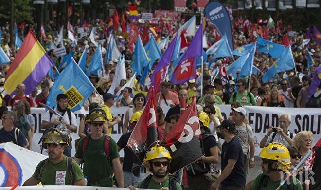 Хиляди се включиха в традиционния протест „Поход за достойнство“ в Мадрид