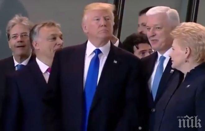 СТРАШЕН ГАФ! Тръмп изблъска премиера на Черна гора на срещата на НАТО (ВИДЕО)