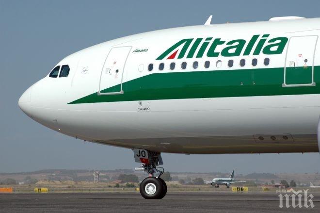 Италианската национална авиокомпания Алиталия направи последния полет в 75-годишната си