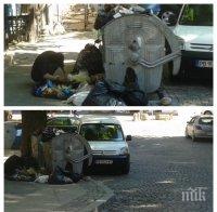 Това е Европейската столица на културата: Но само ако приемете боклука за арт инсталация