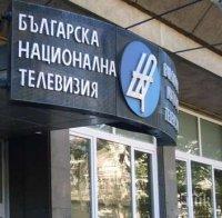 ИЗВЪНРЕДНО! СЕМ обяви процедура за избор на нов шеф на БНТ
