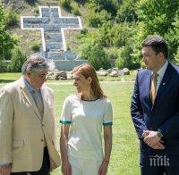 Министър Ангелкова заведе руския посланик до храма на Ванга (СНИМКИ)