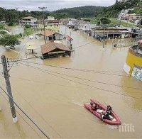близо хиляди напуснаха жилищата заради наводненията бразилия