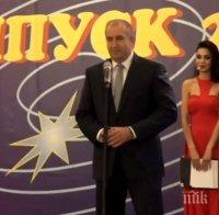 ИЗВЪНРЕДНО В ПИК TV: Президентът Румен Радев на бала за деца в неравностойно положение: Силата на обществото ни е да сме единни и заедно