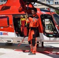 Въздушните линейки вече ще осигуряват и първа помощ