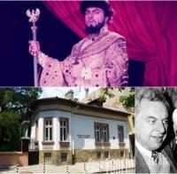 МИСТЕРИЯ! Никой не знае какво се случва с наследството на великия Борис Христов