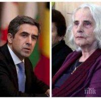 САМО В ПИК И 