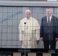 Марешки: Билбордът ми с папата е фалшива новина